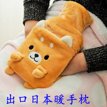 出口日本暖手抱枕柴犬热水袋创意暖手袋HOT Pillow 抱き枕USB靠垫