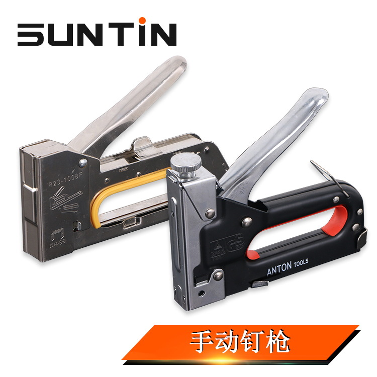 鑫田手动钉枪U型打钉枪1007F钉枪多功能1008F直钉枪码钉枪