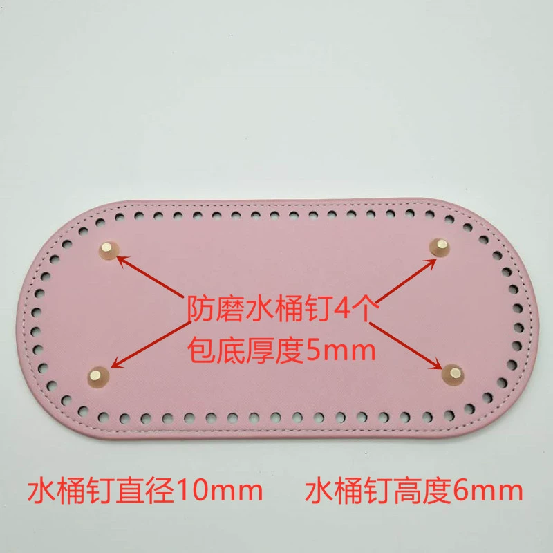 Плетеный набор материалов, аксессуар для сумки, оптовая продажа, handmade, 25×12 см