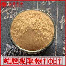 ��đ��ȡ��10:1 ʳƷ�� �G�v���� ˮ������đ�� ����ă� ���]