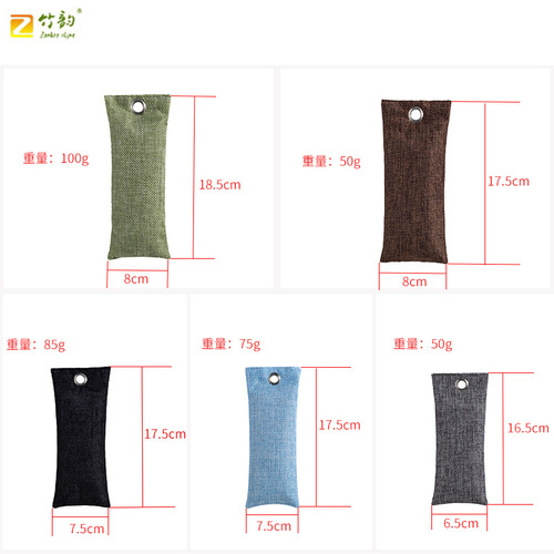 Amazon linen moisture-proof and deodorizing shoes bamboo charcoal bag home car activated carbon charcoal bag 50g75g100g