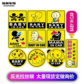 车身贴;其他汽车内饰;文件袋