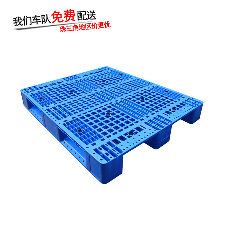 卡板塑胶托盘地台板防潮板川字仓库车间叉车货架加厚PE货架专用