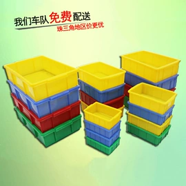 塑料箱;塑胶托盘;保鲜盒、饭盒