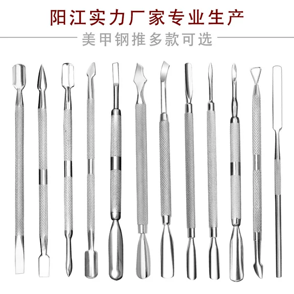 Color steel nail tool stainless steel color titanium dead skin push double-headed scraper nail remover nail polish remover glue Planer wholesale