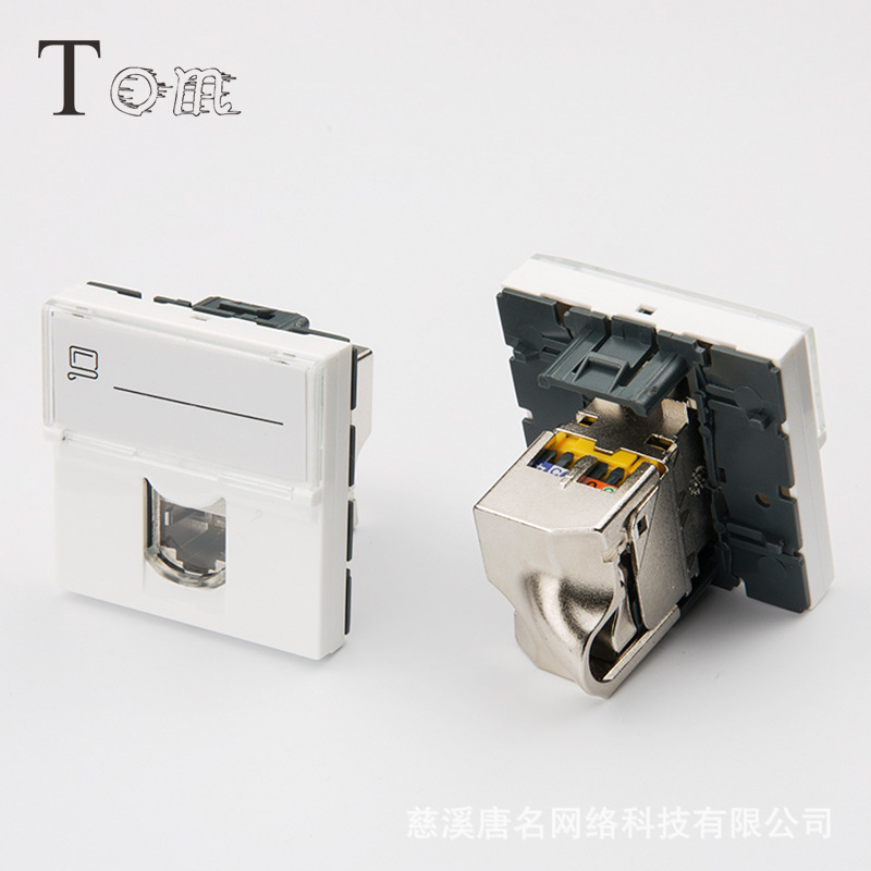 超六类模块 旋转式免打CAT6A屏蔽模块 法式模块76576