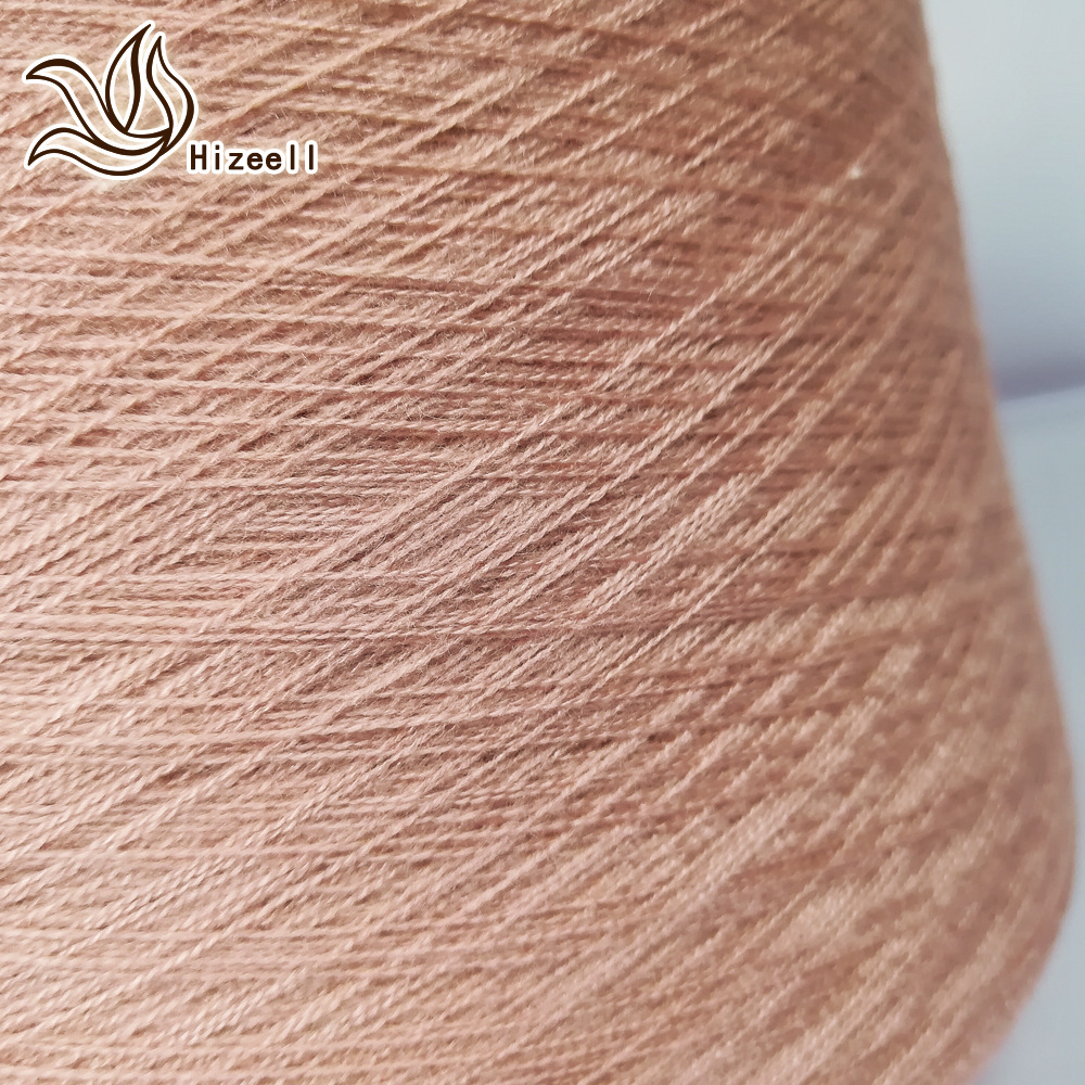 秋冬混纺弹力纱线45支6%羊毛20%晴纶20%锦纶54%涤纶色纺弹力羊毛