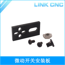 Link cnc Openbuilds ΢���_�P���b��΢����λ�_�P���b���X��