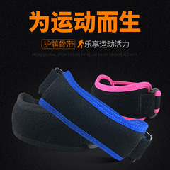 Wholesale Patellar Strap Compression Knee Support for Men and Women Outdoor Basketball Football Hiking Running Knee Protection Gear