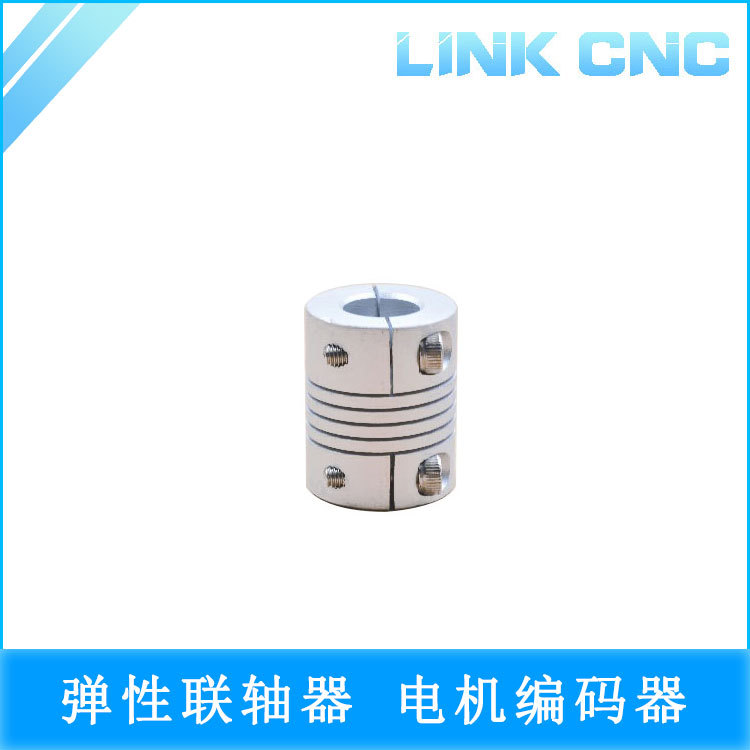 RB铝合金夹紧联轴器绕线弹性电机丝杆联轴器 外径25 长度30