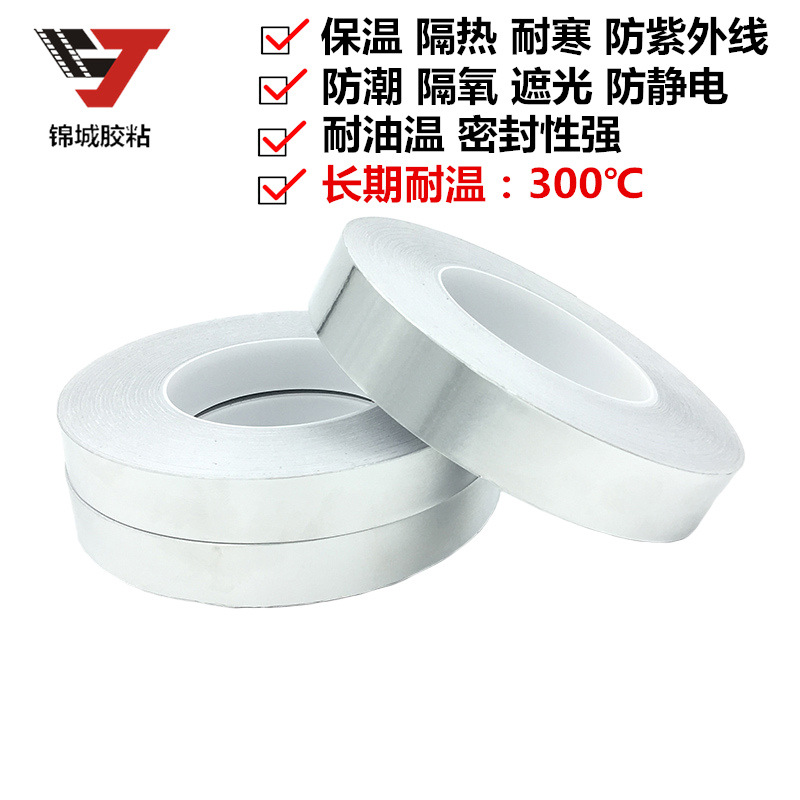 Cinta de papel de aluminio conductora de doble cara Aislamiento térmico de aluminio puro autoadhesivo Papel de aluminio resistente a altas temperaturas Papel de aluminio de doble guía Protección electromagnética Aislamiento térmico