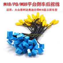 �m�ô�˹���_������v���߼���MIB PQ��܇Ӱ���ҕ�z���^�D�Ӿ�