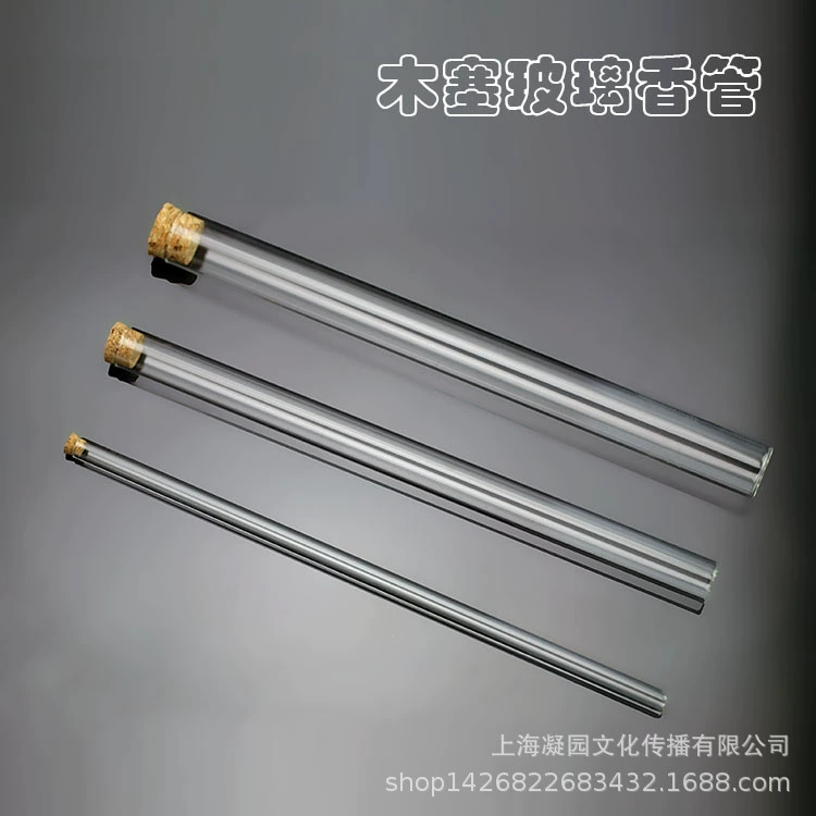 Стеклянная трубка для благовоний высокая прозрачная линия трубка для благовоний 20 г специальная пробка бочка для благовоний