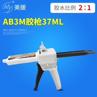 3M����ab�z�z��3M�z��ab�zˮ��t�z������AB�zͲ��Ʒ�c�z�C�p�M��