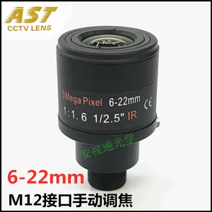 Ручная линза Zoom 6-22 мм 5MP HD Network Lens Lens M12 Ручная объектив фокус