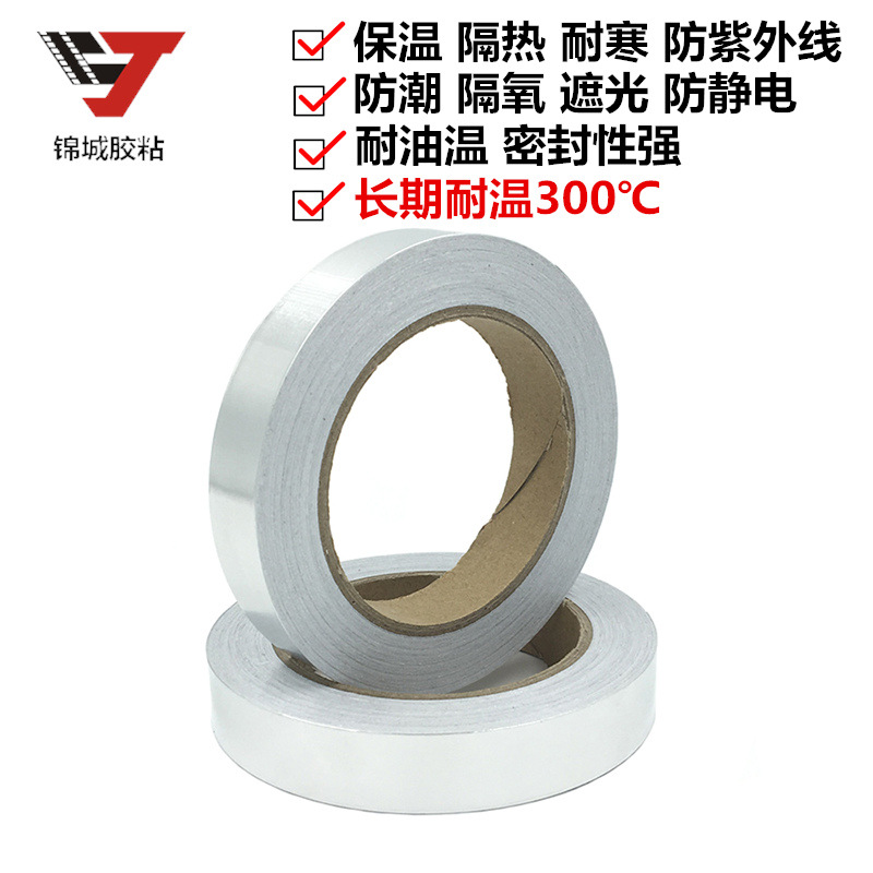 Cinta de papel de aluminio conductora de doble cara 0,1mm de espesor autoadhesivo de aluminio puro aislamiento térmico resistente a altas temperaturas cinta de papel de aluminio de doble guía