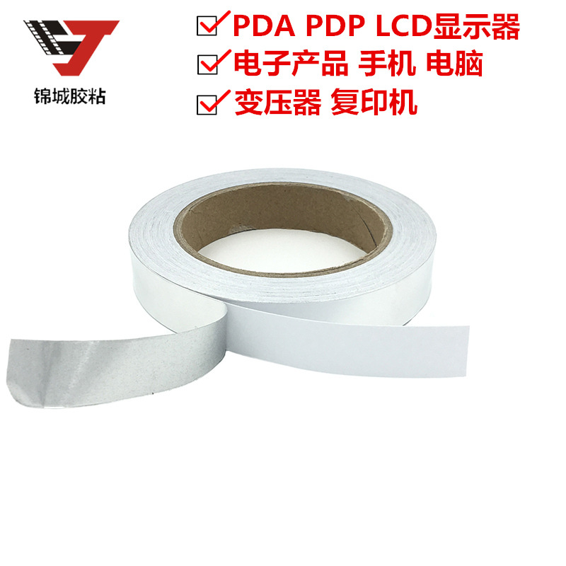 Cinta de papel de aluminio conductora de doble cara 0,1mm de espesor autoadhesivo de aluminio puro aislamiento térmico resistente a altas temperaturas cinta de papel de aluminio de doble guía