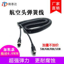4芯M12航空弹簧线PU挂车螺旋卷线货车四路监控倒车影像连接线批发