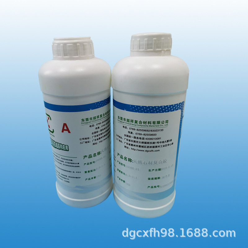 碳纤维复合胶，玻璃纤维复合胶，透明环氧复合胶，环氧树脂透明胶