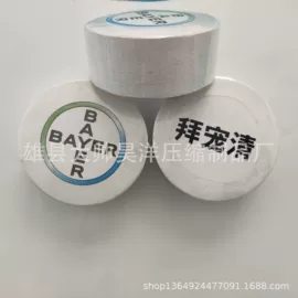 压缩毛巾;毛巾;浴巾、沙滩巾