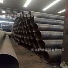 ����Q235B ��ˮ ȼ��ݔ���������� �p������������� �S��ֱ��