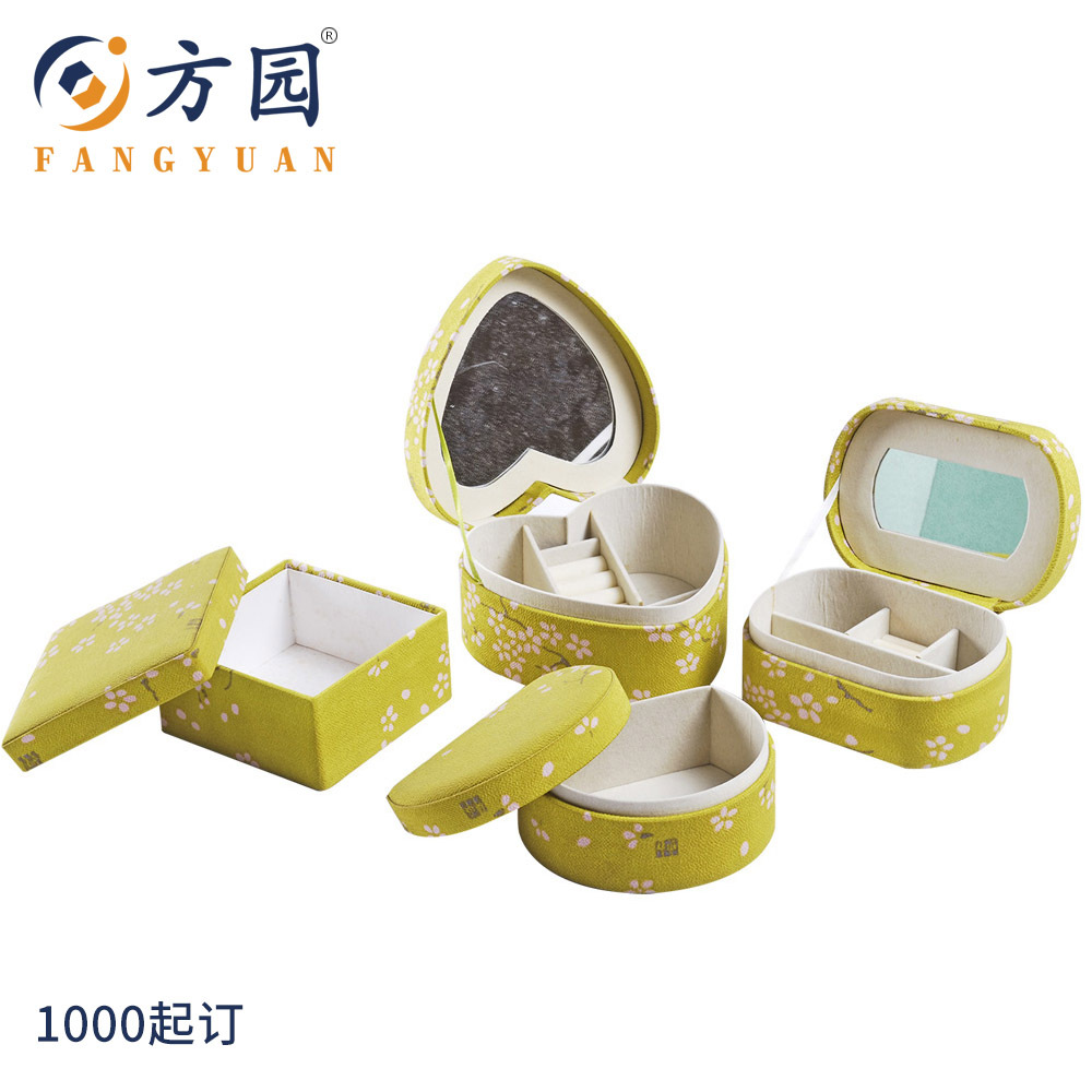 2023新款彩盒包装盒纸盒 彩色饰品包装盒 首饰饰品锦盒加工 收纳