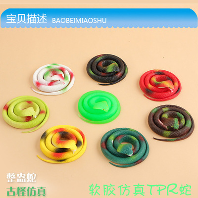 75cm 코브라 컬러 믹싱