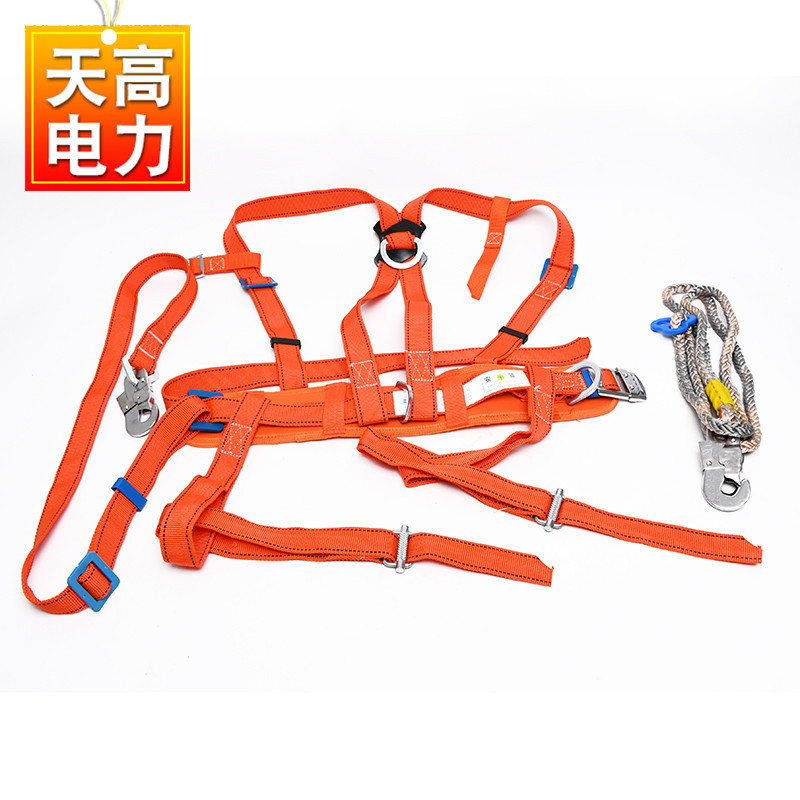 全身式电工安全 户外高空作业 加厚安全带安全绳各种规格厂家批发