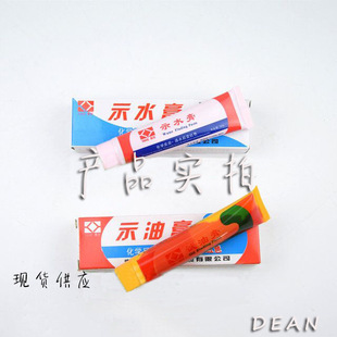 ԇˮ�� ԇ�͸�׃ɫ©�͜yԇ�� �ӿ��ܷ�z�yʯ��ʯ�������l����