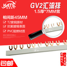 GV2������63A 45�����ͭ1.5*7����  NS2-25���������ﱣ��������