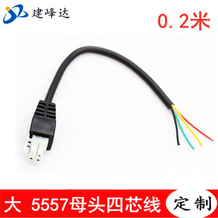 �S��ֱ�N0.2��OD5.0 4*0.3ƽ��5557���Ӿ���5557��ҕ�l��о�B�Ӿ�