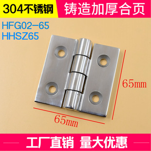 ����304�����T�첻�P䓺��HFG02-65���I�Cе�O������q�HHSZ65