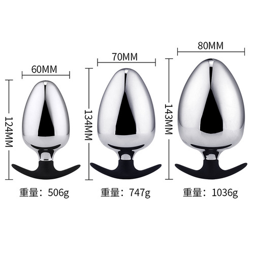 Metal anal plug, silicone plus size, anal enlargement, butt plug, adult supplies, fun training toys, masturbation wholesale