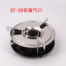 充气炉爱燃特RT-2B新款黑色炉卡式炉咖啡炉现货红外线茶炉便携炉
