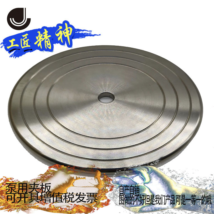 不锈钢面板 仪表车304激光切割板车削 金属车铣圆板 精度高带油槽