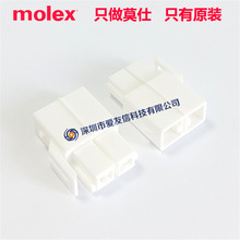 Molex 35181-0200 ѹ�����351810200�߶���������2pin���8.00mm