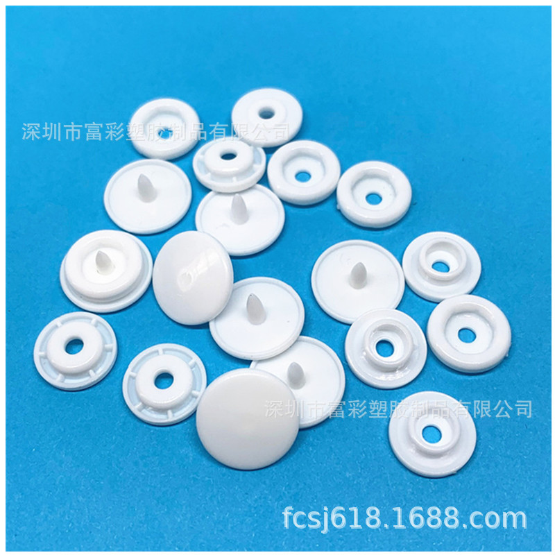 厂家直销 白色塑胶四合扣 树脂T3 T5 T8款式种类多 量大从优