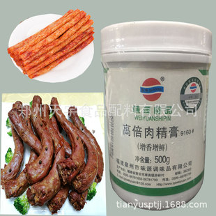 �߱��⾫��9160#�������ӄ��{ζ�ϻ�偵ל���Ѭ������500g��ӆ