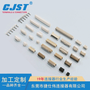 CJST����YDH200 2.0MM/�z��/�������/HSG/WAF/TER �Ӳ���B����