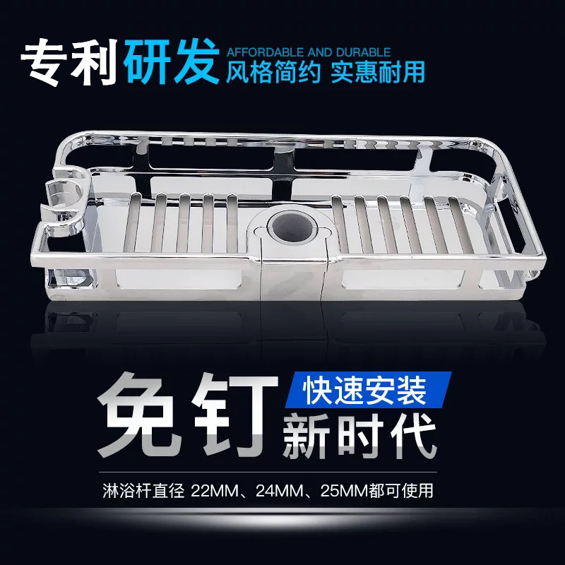 Bathroom Supplies Utensil Storage Rack Bathroom Shower Rod Bathroom Storage Rack Tray Lift-Free Punch-Free Nail-Free