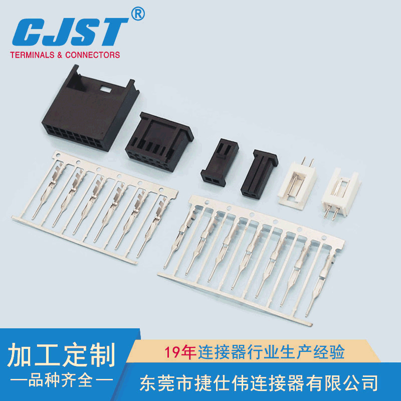 AMP/Tyco2.54/280422 172788 280530 280377 280370 280358连接器