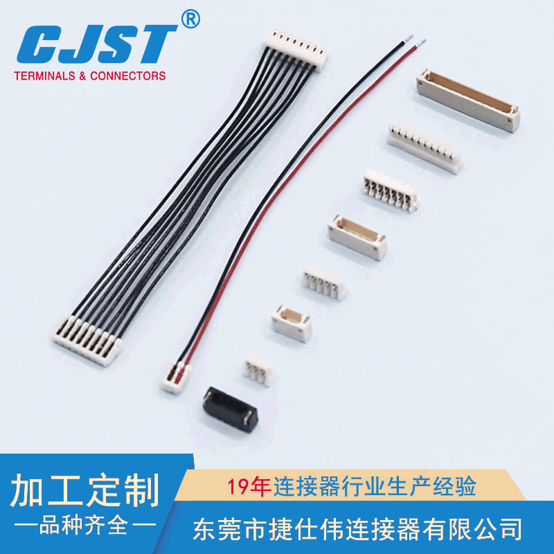 JST XSR 0.6MM镀金镀锡刺破HOUSING WAFER刺破插头插座针座连接器