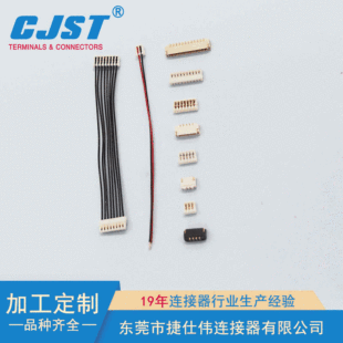 JST0.6MM IDC���ƾ��˲��^��˲��� �匦�������B�����Ӳ��