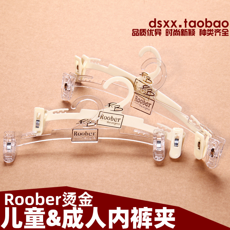 Children's underwear clip hanger bronzing children's bra pants clip inner hanger display clip Color Belt printing 1115# Children's underwear clip hanger bronzing children's bra pants clip inner hanger display clip Color Belt printing 1115#