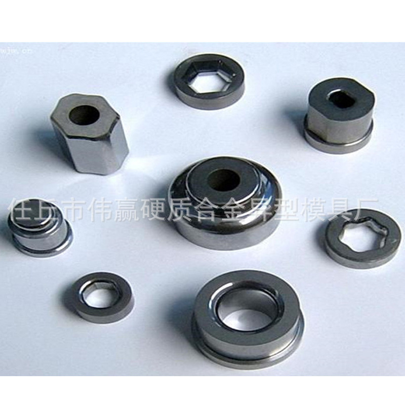 厂家供应硬质合金异型模具硬质合金拉伸模冲压模