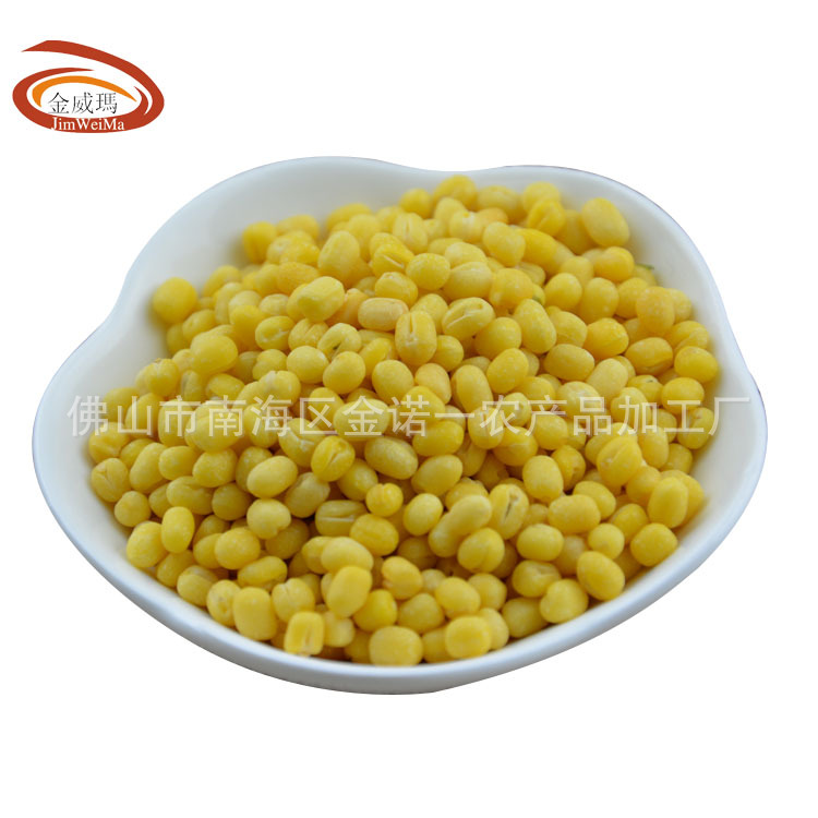 【Jinweima】Directly Supplied from the Manufacturer, Medium-Sized Green Bean Kernels from Northeast China, Shelled Green Beans, Peeled Green Beans, Shipped from Foshan