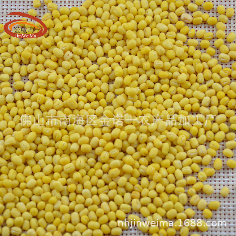【Jinweima】Directly Supplied from the Manufacturer, Medium-Sized Green Bean Kernels from Northeast China, Shelled Green Beans, Peeled Green Beans, Shipped from Foshan