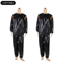 黑色红黄条三温暖衣密封保暖健身服高密封防水轻薄pvc桑拿服
