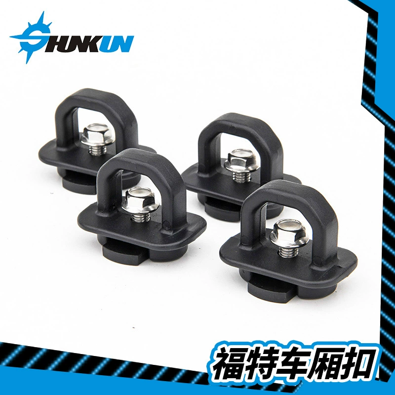Прямые продажи с завода подходят для аксессуаров Ford F150 задний склад Боковая Пряжка для сборки складской каретки тяговое кольцо галстук крюк