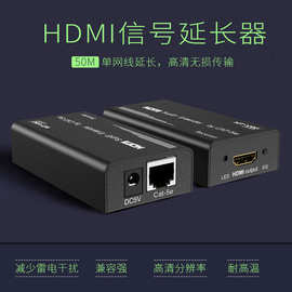 迈拓维矩 MT-ED04 延长器网络延长器HDMI延长器50米延长器